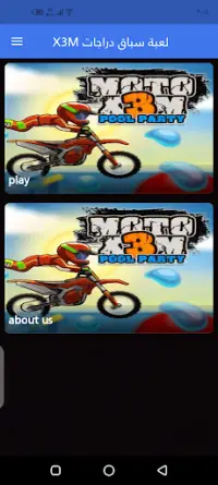 X3M bicycle racing game Screen Shot 2