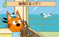Kid-E-Cats: 幼児 げーむ! 教育海ゲーム! Screen Shot 11