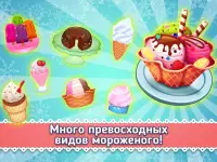 My Ice Cream Shop – игра с управлением времени Screen Shot 7