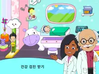 마이 티지 베이비 데이케어 - 아이들 게임 재생 Screen Shot 9