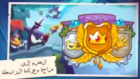 King of Thieves Screen Shot 4