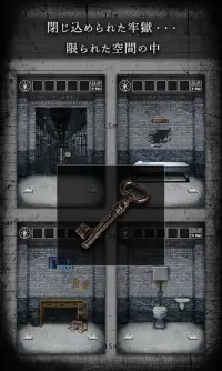 脱出ゲーム　PRISON -監獄からの脱出- Screen Shot 7