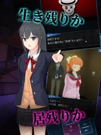 Death Detective Girl Screen Shot 6