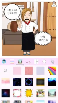 Hellotoon - Kpop Style Webtoon Maker Screen Shot 4