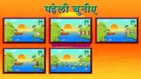 River Crossing Hindi Screen Shot 2