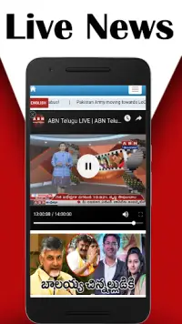 Telugu Newspaper - Web & E-Paper Screen Shot 7