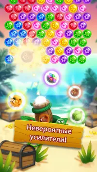 Flower Games - Bubble Pop Screen Shot 1