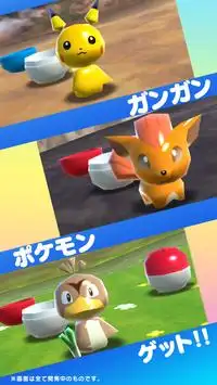 ポケランド みんなでαテスト (Unreleased) Screen Shot 3