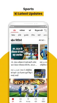 NBT News : Hindi News Updates Screen Shot 2