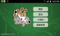 Net Big 2 Free Screen Shot 1