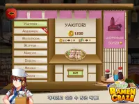 Ramen Craze - 키친 쿠킹 Screen Shot 6