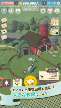動物牧場 - Tap Tap Animal Farm ! Screen Shot 3