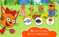 Kid-E-Catsピクニック: 猫のゲームと子供 ゲーム! Screen Shot 12