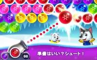 パズルゲーム: Bubble Shooter ばぶるシュート Screen Shot 1