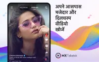 MX TakaTak Short Video App | Made in India for You Screen Shot 8