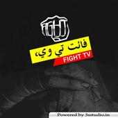 Fight TV Oman