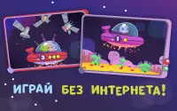 Развивающие игры для малышей, готовимся к школе 3  Screen Shot 4