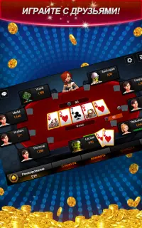 Awesome Poker - FREE холдем Screen Shot 2