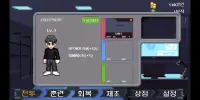 블리츠 키우기 Screen Shot 5