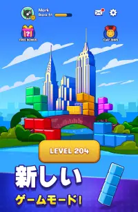 Tetris® Screen Shot 12