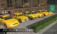 電気自動車タクシードライバー NY市キャブタクシーゲーム 3D Car Simulator Screen Shot 0