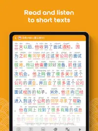 Learn Chinese HSK4 Chinesimple Screen Shot 11