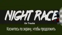 Night Race On Tracks Screen Shot 0