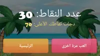 لعبة السيارة الصاروخية Screen Shot 6