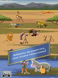 Супер Пазл: расслабляющая игра-раскраска Screen Shot 9