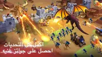 Epic War - حلفاء القلعة Screen Shot 0