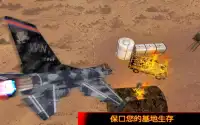 Air Strike Combat - Menembak Kebakaran Gunner Screen Shot 3