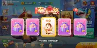 快樂斗地主 - 独创好友约牌，组队玩法，休閒娛樂首選 Screen Shot 1