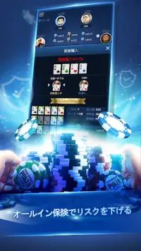 Fans Poker Screen Shot 4