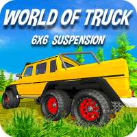 Подвесная система World Truck 6X6