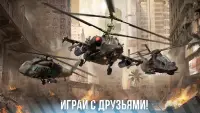 Modern War Choppers: PvP шутер Screen Shot 2