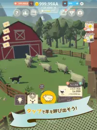 動物牧場 - Tap Tap Animal Farm ! Screen Shot 5