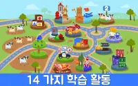 자동차 마을: 유아 및 유치원 학습 게임 Screen Shot 17