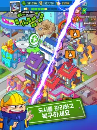 Disaster Town Tycoon 재난 타운 타이쿤 Screen Shot 14