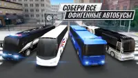 Экстрим Симулятор Автобуса Screen Shot 4