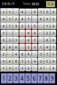 Ai Sudoku 腦力數讀 (FREE) Screen Shot 1