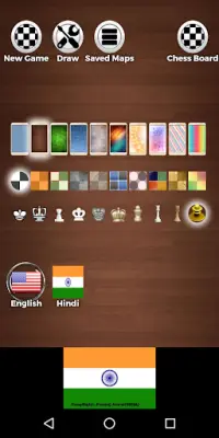 Indian Chess Screen Shot 1