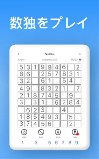 数独-脳のパズル Screen Shot 4