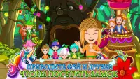 My Little Princess : Волшебный лес Screen Shot 3