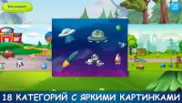 MGKidsSpy: развивающие игры "Поиск предметов" Screen Shot 1