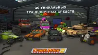 Crash Drive 2 - гоночная игра Screen Shot 0