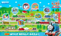 きかんしゃトーマスチャンネル　子供向けの動画・知育ゲーム無料 Screen Shot 9