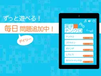 漢字ナンクロpro 無料で脳トレ 漢字クロスワードパズル Playyah Com Free Games To Play