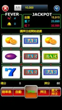 明星97水果盤:Slots,Casino,拉霸,老虎機 Screen Shot 0