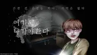 할루시네이션: 더 크리피 나이트메어 (초 단편 공포게임) Screen Shot 0