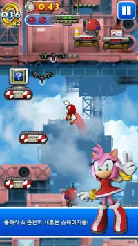 Sonic Jump™ Pro Screen Shot 2